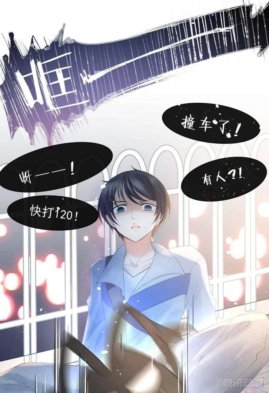 你吵到本宫学习了13 这次一定要做到最后