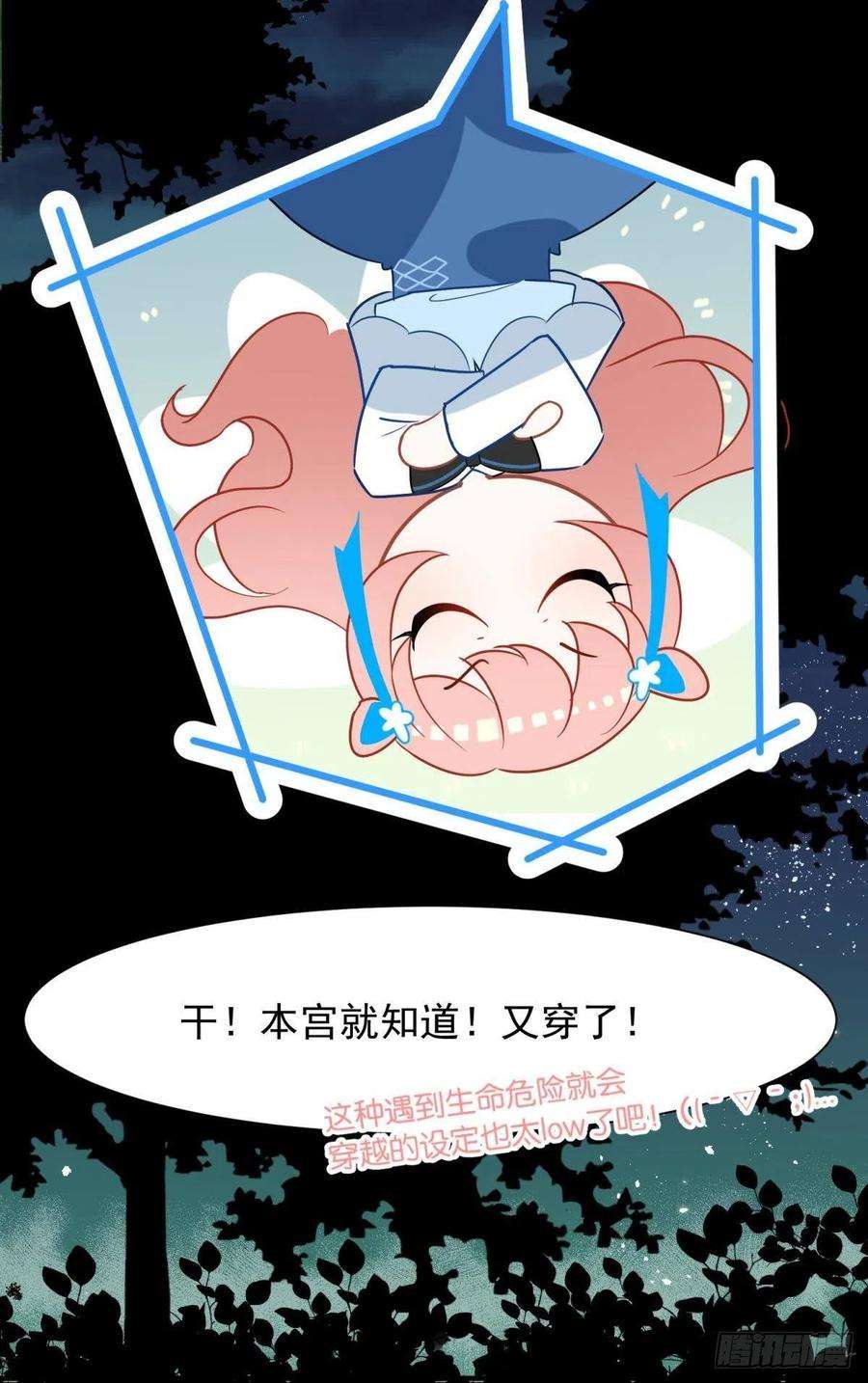 你吵到本宫学习了13 这次一定要做到最后