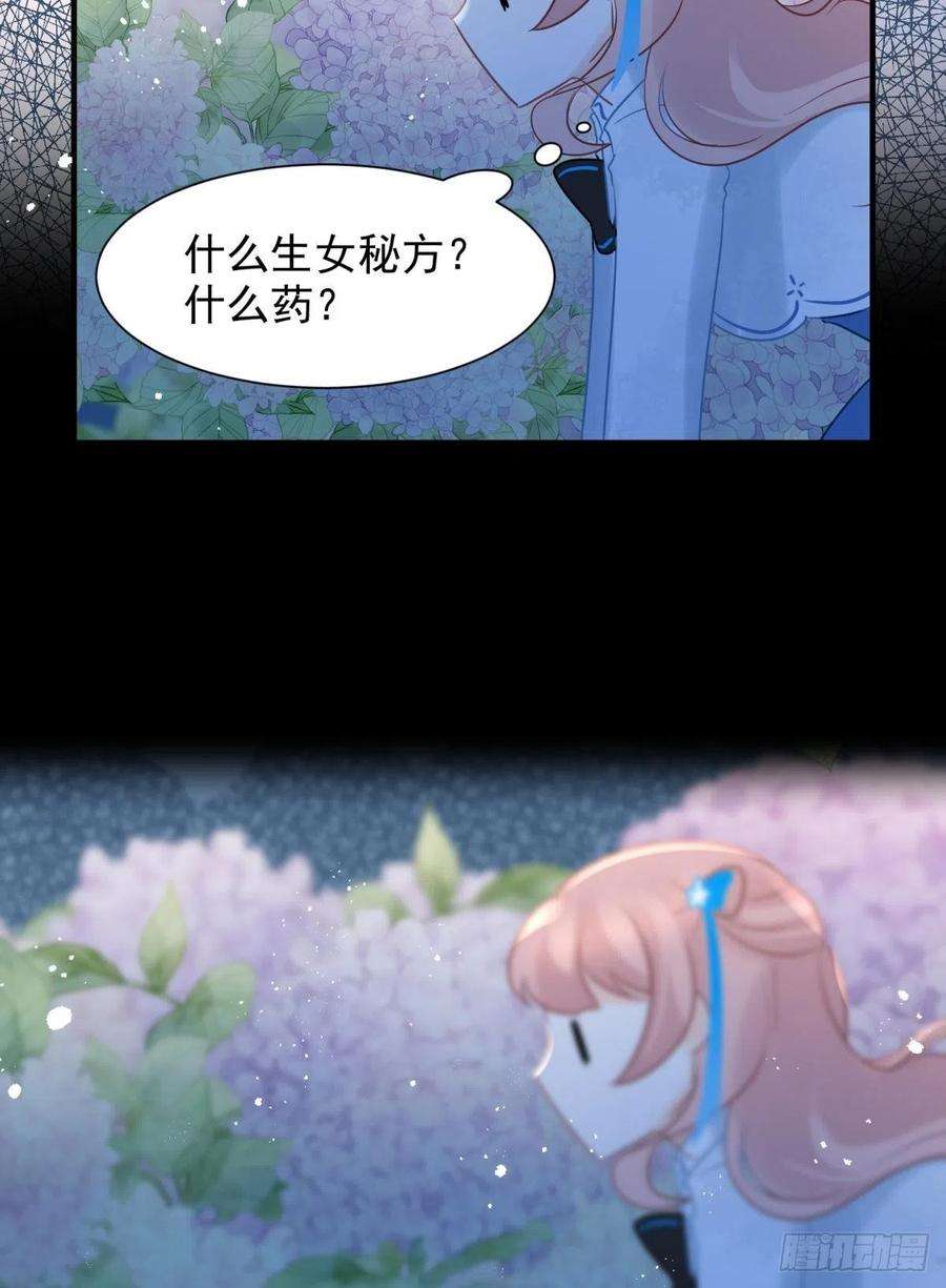 你吵到本宫学习了13 这次一定要做到最后