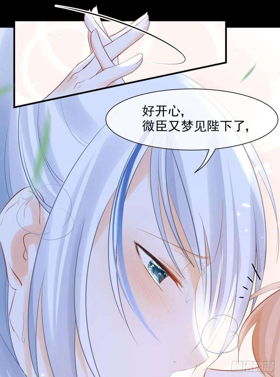 你吵到本宫学习了13 这次一定要做到最后