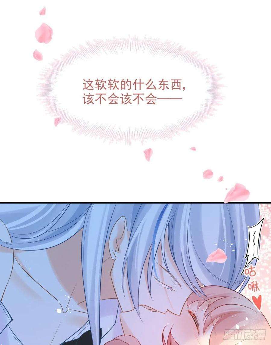 你吵到本宫学习了14 被你眉清目秀的外表骗了