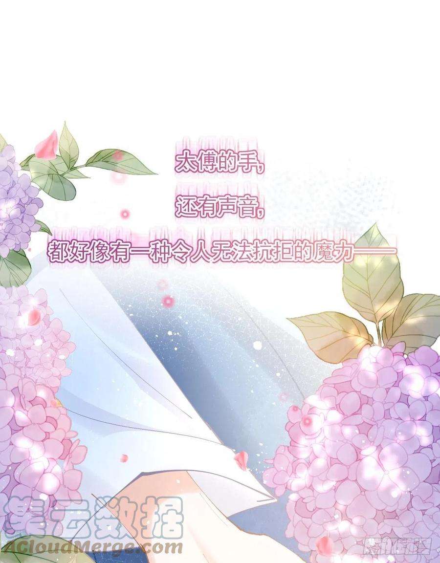 你吵到本宫学习了14 被你眉清目秀的外表骗了