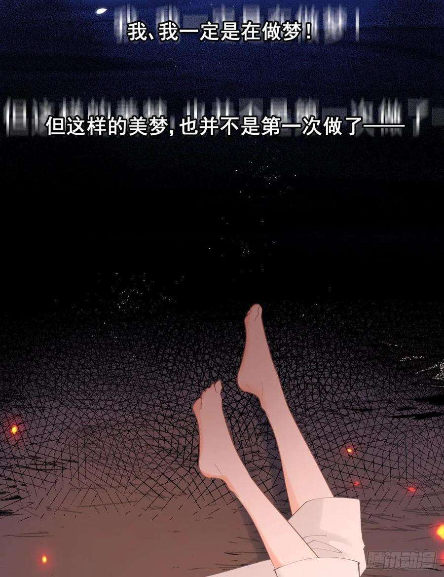你吵到本宫学习了14 被你眉清目秀的外表骗了
