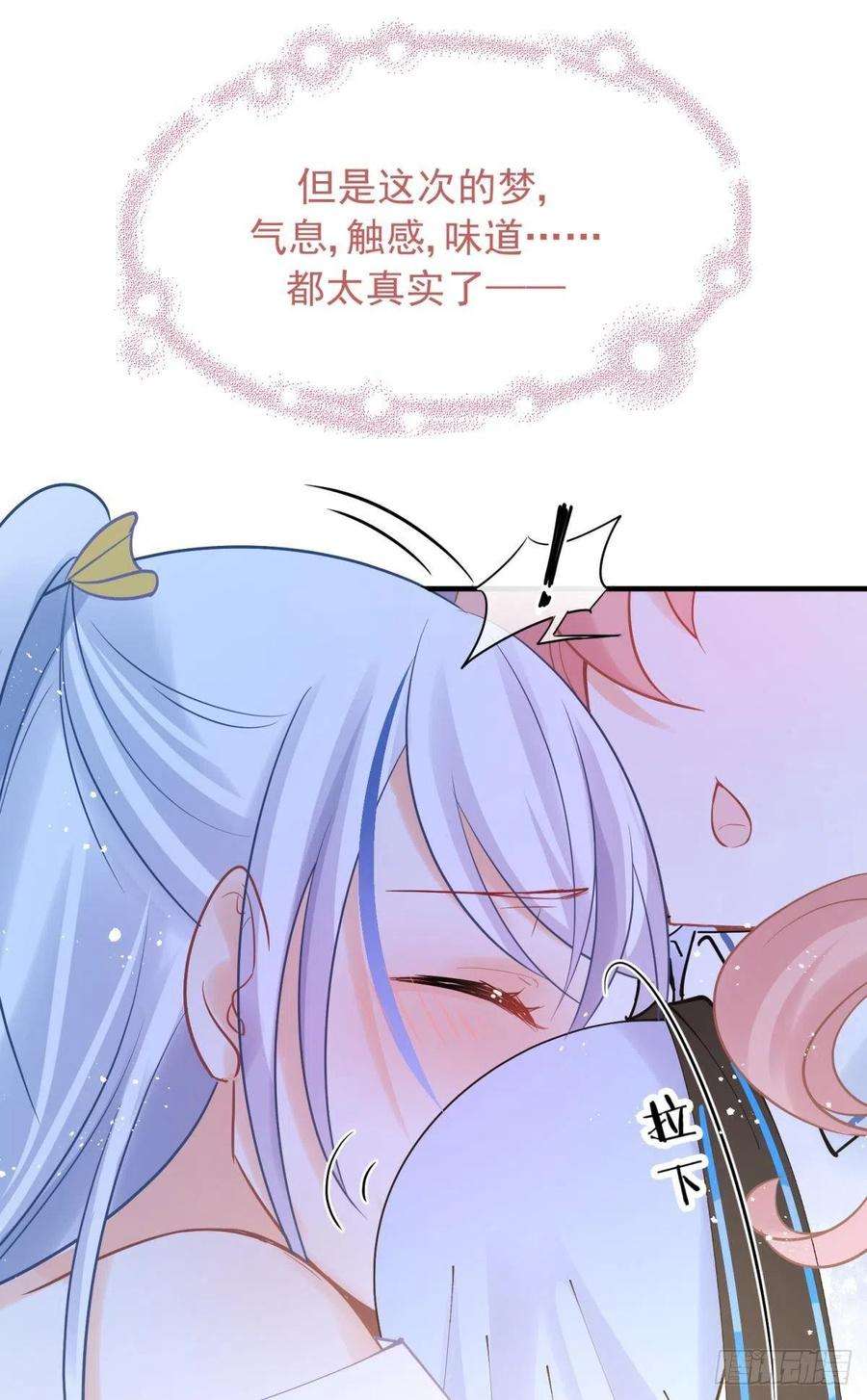 你吵到本宫学习了14 被你眉清目秀的外表骗了