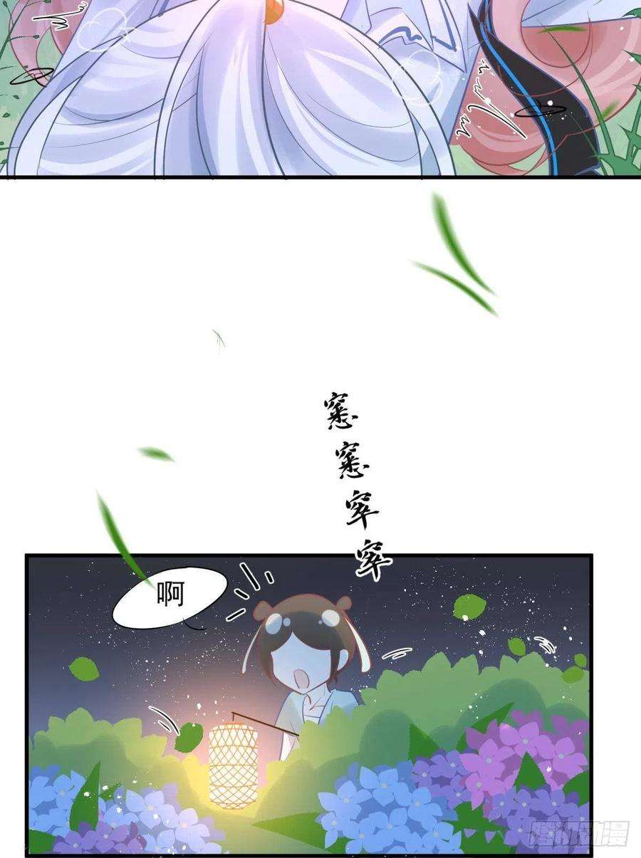 你吵到本宫学习了14 被你眉清目秀的外表骗了