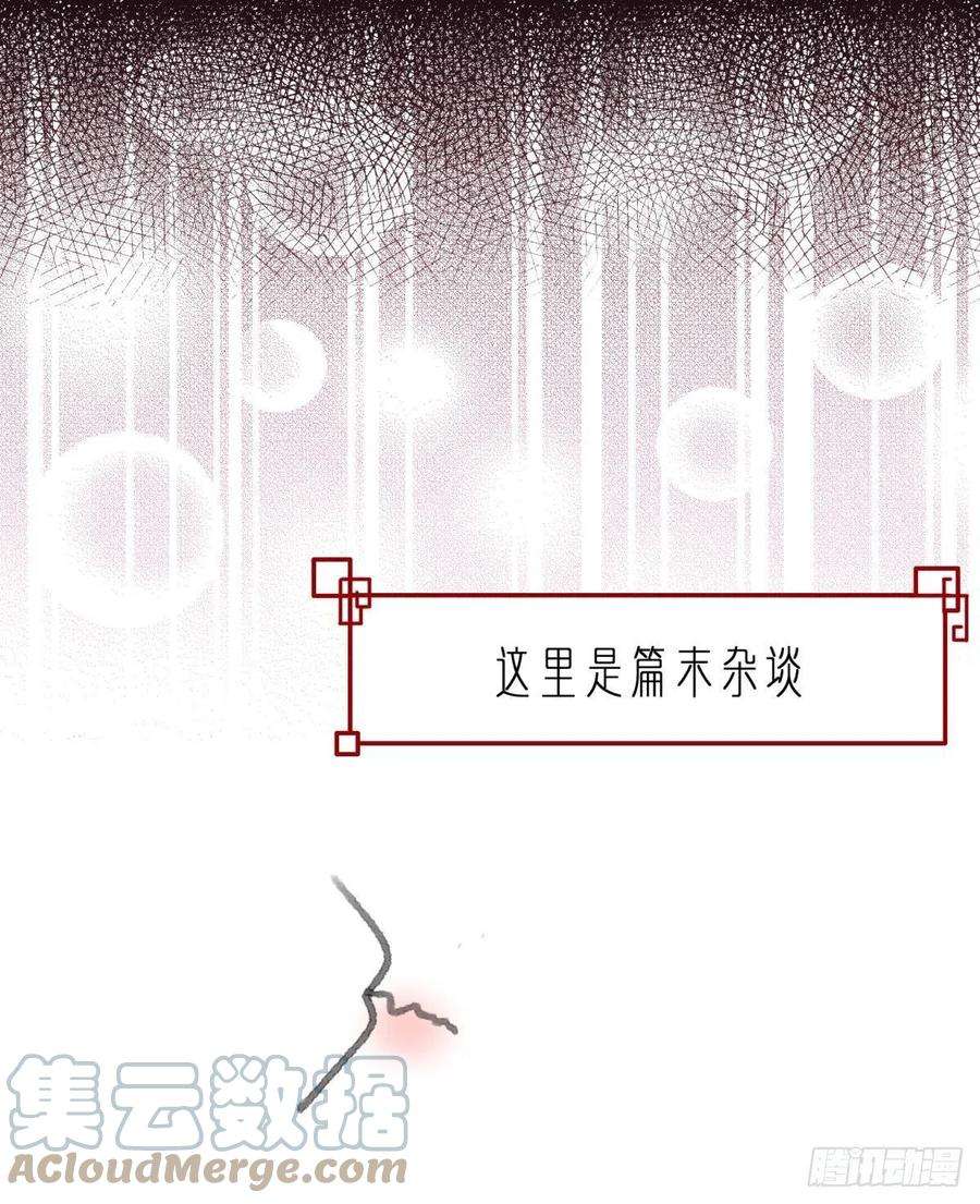 你吵到本宫学习了14 被你眉清目秀的外表骗了
