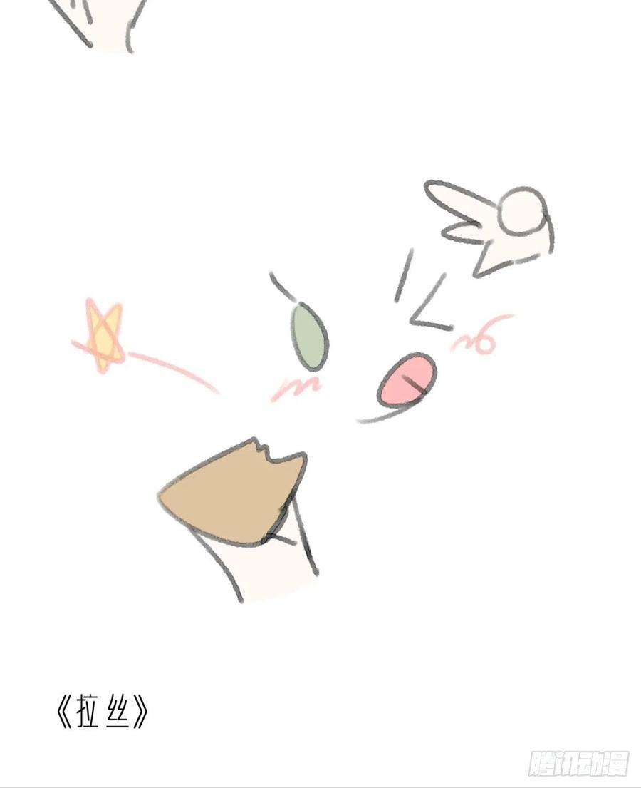 你吵到本宫学习了14 被你眉清目秀的外表骗了