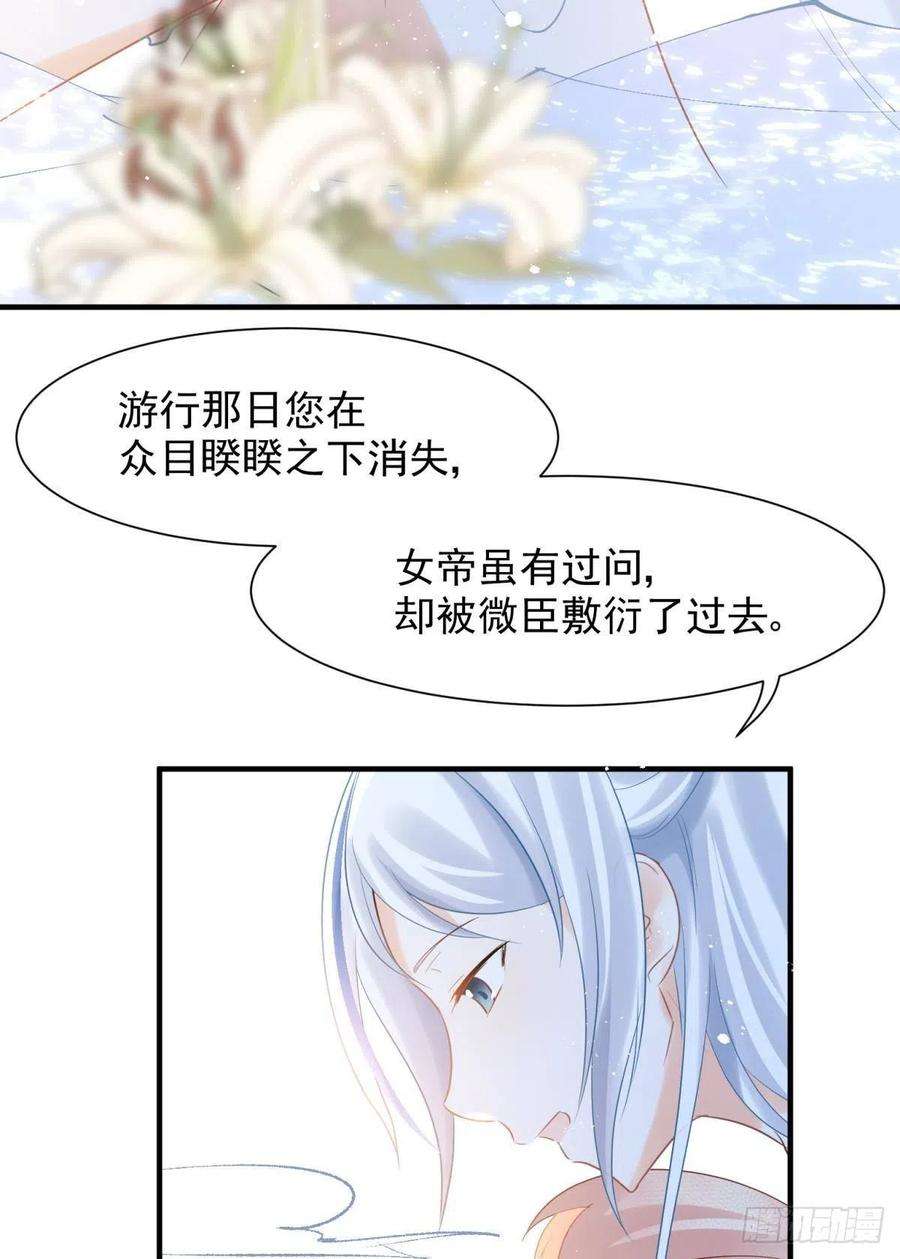 你吵到本宫学习了15 前方大刀预警！不是演习！
