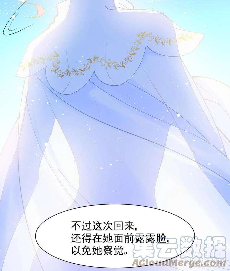 你吵到本宫学习了15 前方大刀预警！不是演习！