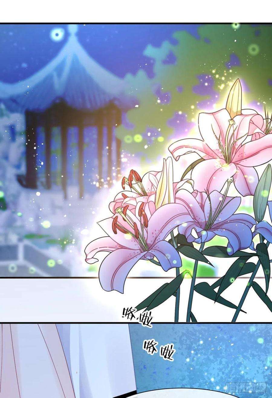 你吵到本宫学习了15 前方大刀预警！不是演习！