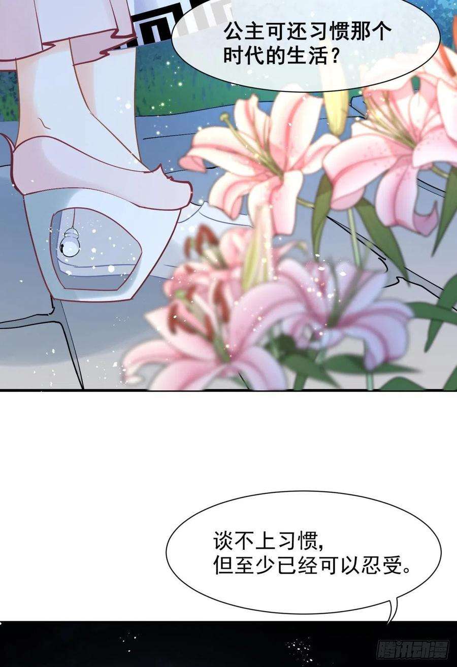 你吵到本宫学习了15 前方大刀预警！不是演习！
