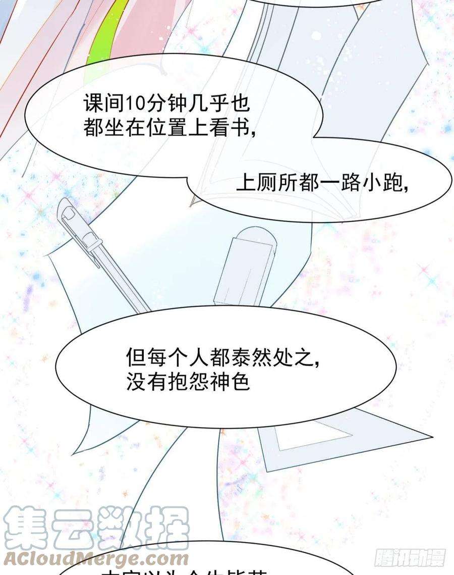 你吵到本宫学习了15 前方大刀预警！不是演习！