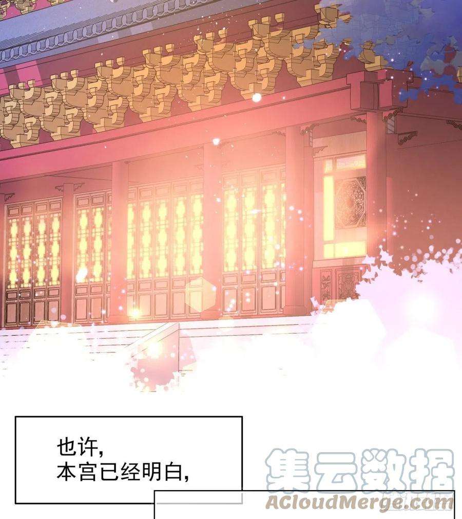 你吵到本宫学习了15 前方大刀预警！不是演习！