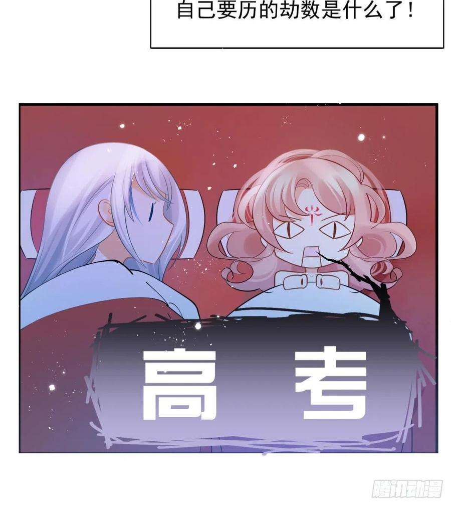 你吵到本宫学习了15 前方大刀预警！不是演习！