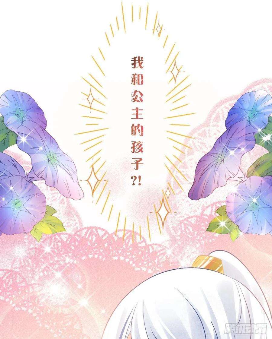 你吵到本宫学习了15 前方大刀预警！不是演习！