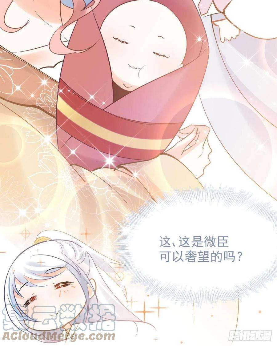 你吵到本宫学习了15 前方大刀预警！不是演习！