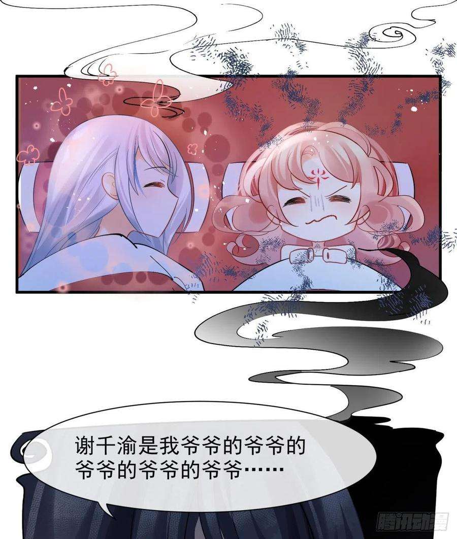 你吵到本宫学习了15 前方大刀预警！不是演习！