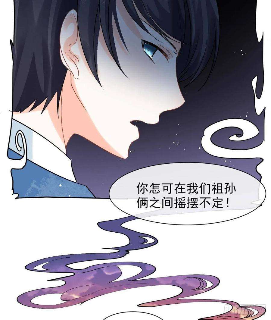 你吵到本宫学习了15 前方大刀预警！不是演习！