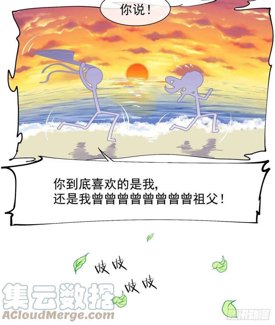 你吵到本宫学习了15 前方大刀预警！不是演习！