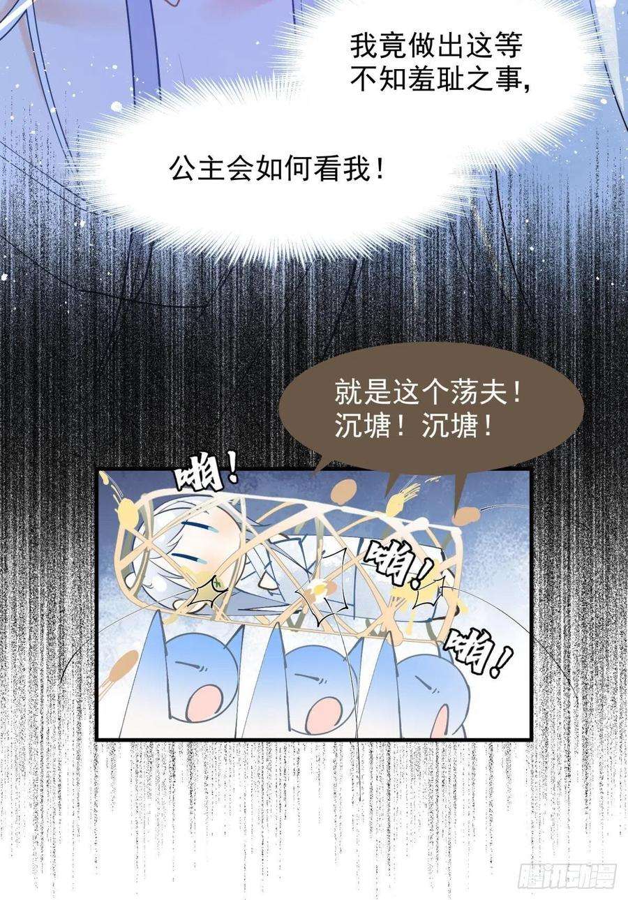 你吵到本宫学习了15 前方大刀预警！不是演习！