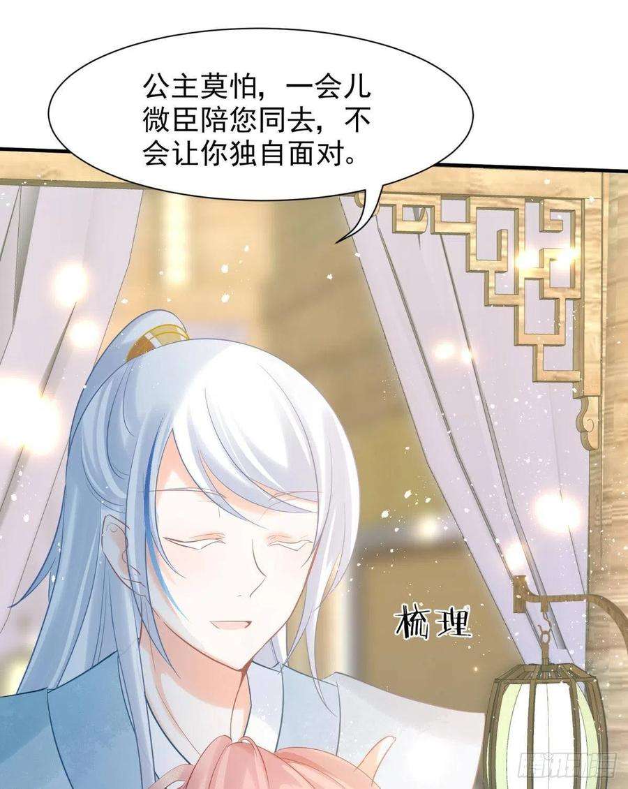你吵到本宫学习了15 前方大刀预警！不是演习！