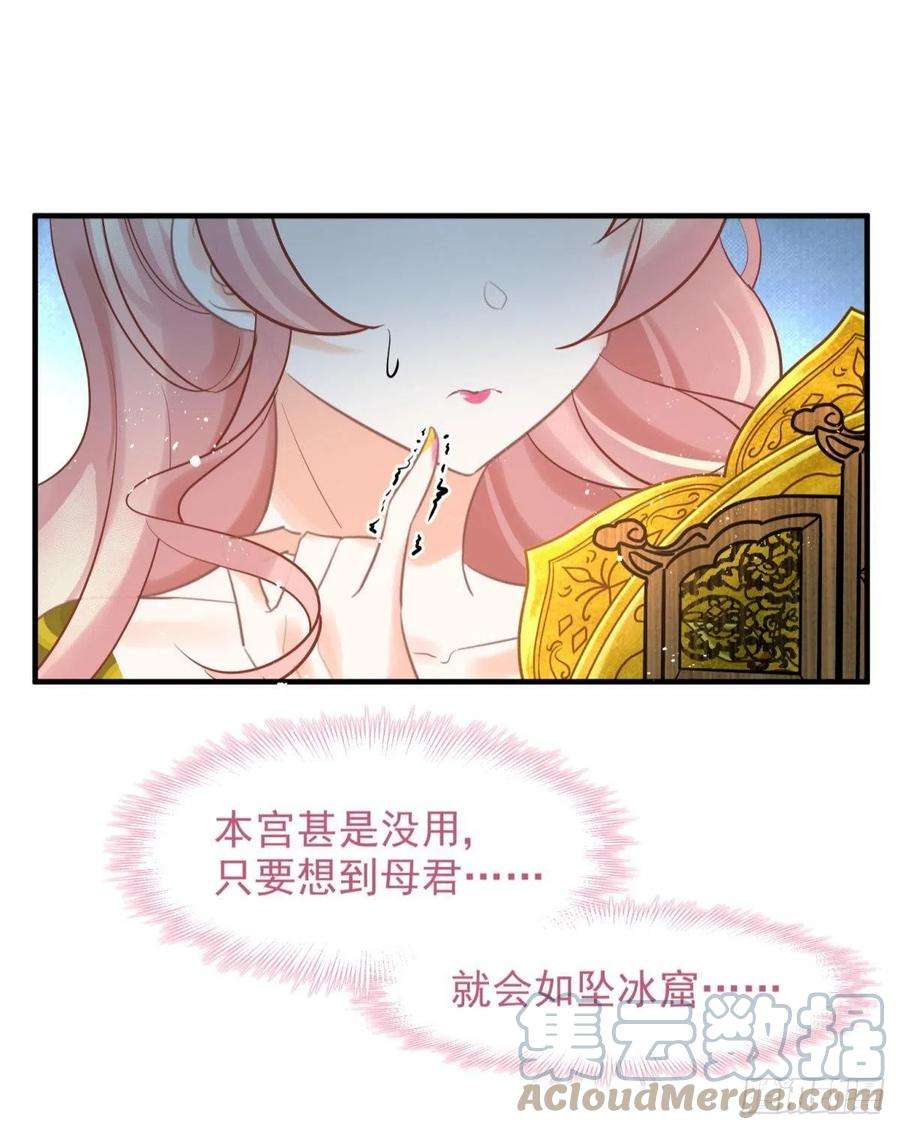 你吵到本宫学习了15 前方大刀预警！不是演习！