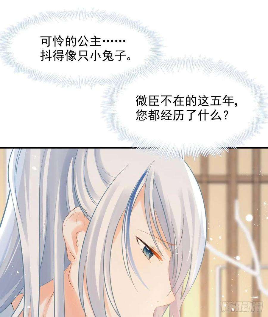 你吵到本宫学习了15 前方大刀预警！不是演习！