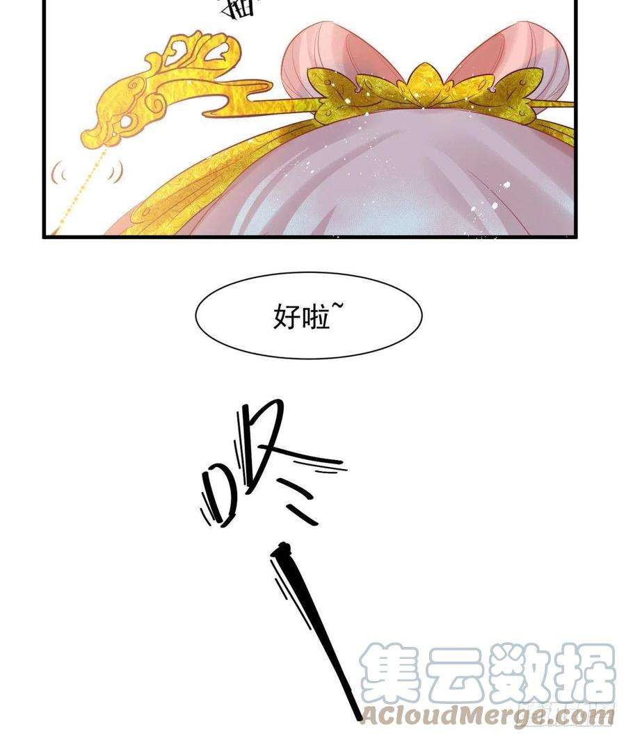 你吵到本宫学习了15 前方大刀预警！不是演习！