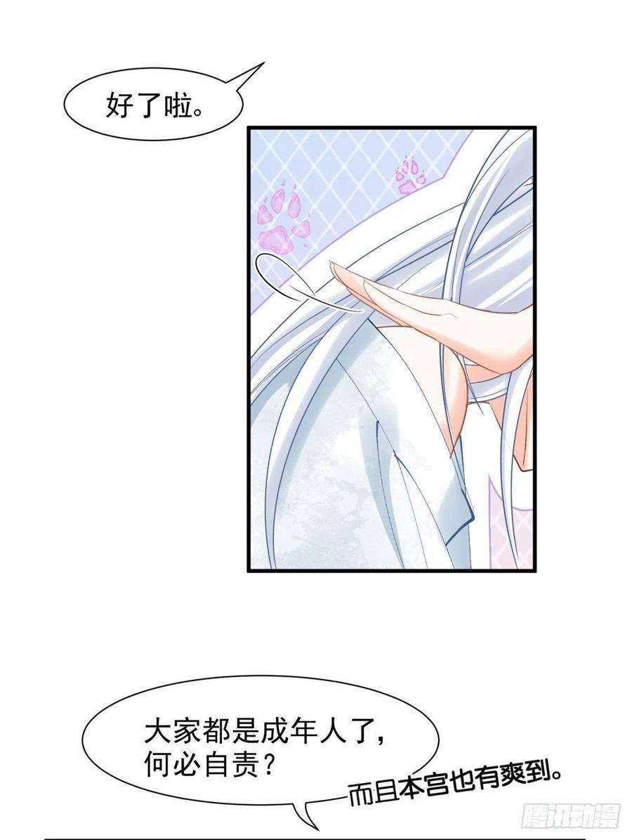 你吵到本宫学习了15 前方大刀预警！不是演习！