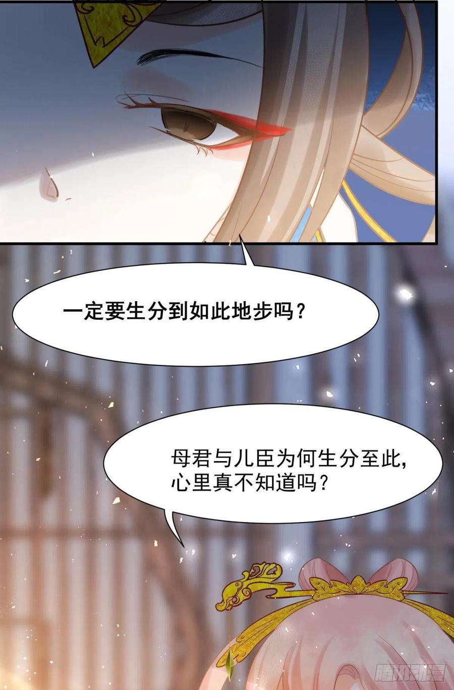你吵到本宫学习了15 前方大刀预警！不是演习！