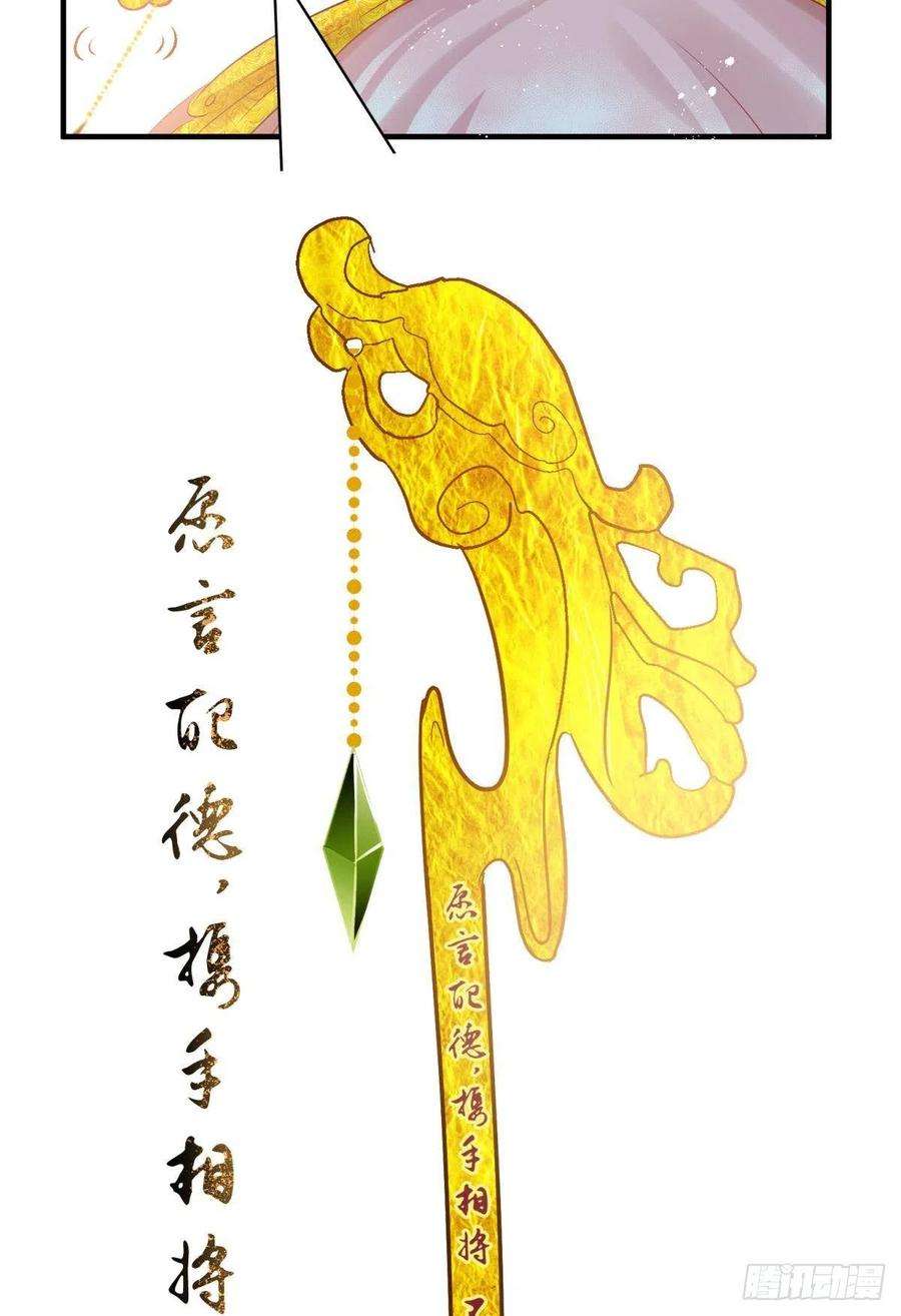 你吵到本宫学习了15 前方大刀预警！不是演习！