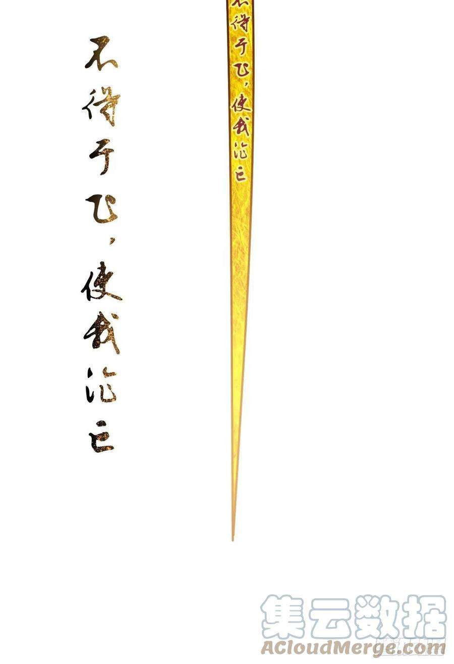你吵到本宫学习了15 前方大刀预警！不是演习！