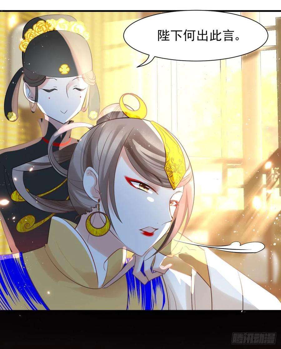 你吵到本宫学习了16 与女帝激情对喷