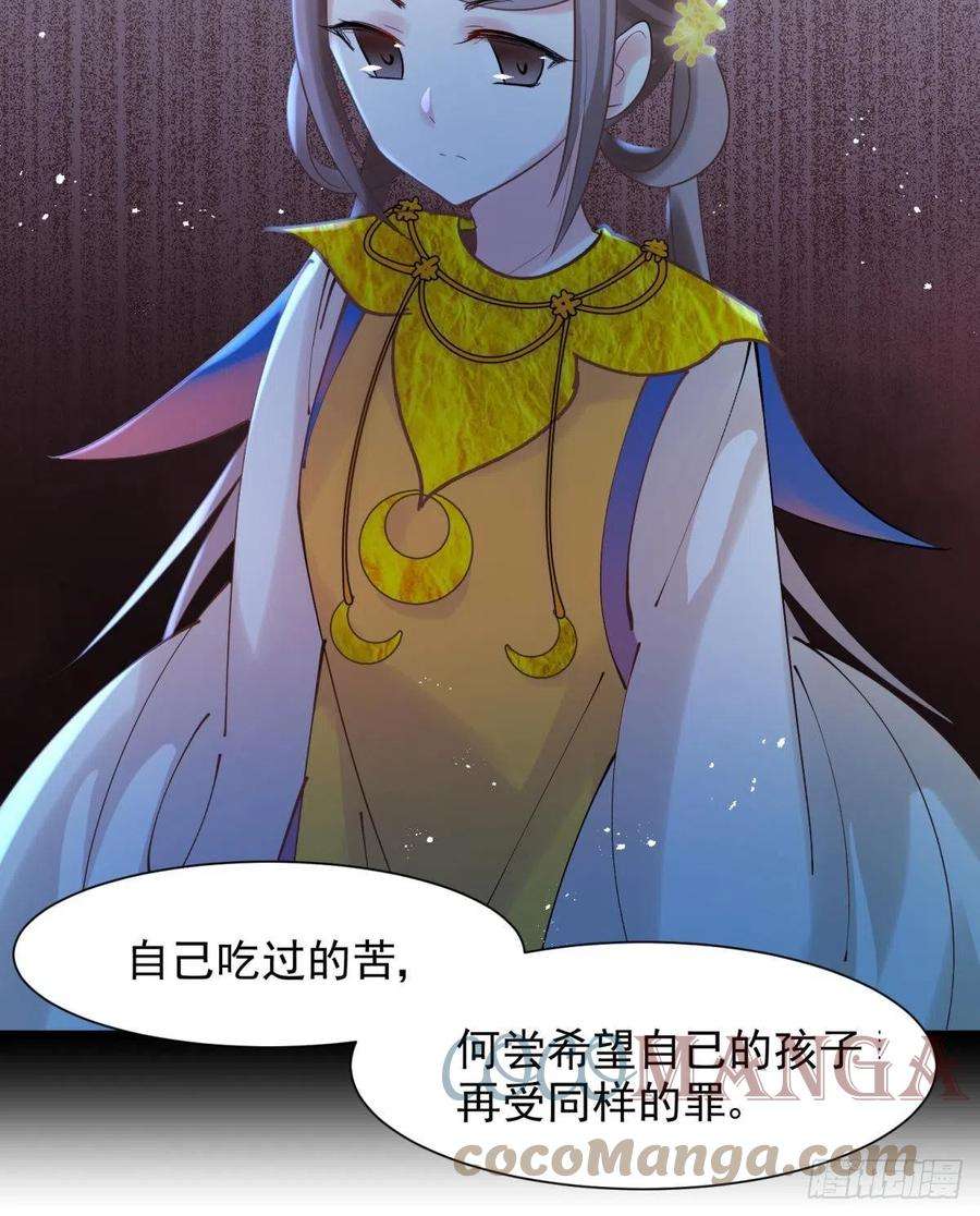 你吵到本宫学习了16 与女帝激情对喷