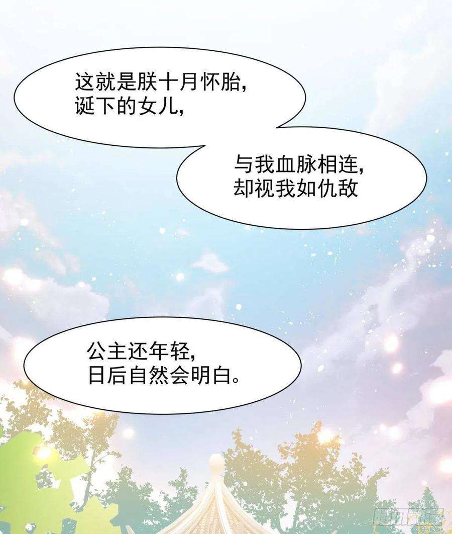 你吵到本宫学习了16 与女帝激情对喷