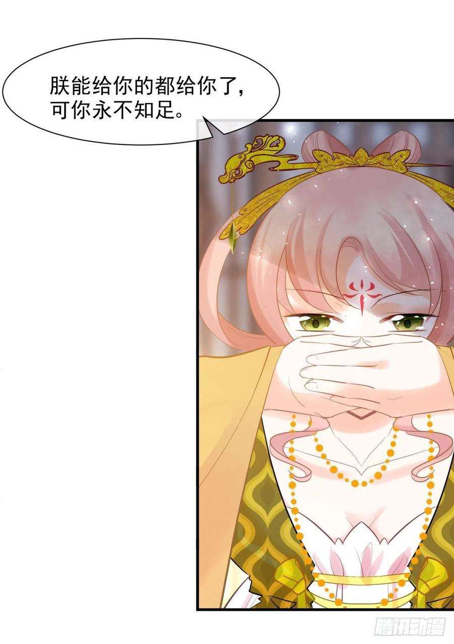 你吵到本宫学习了16 与女帝激情对喷