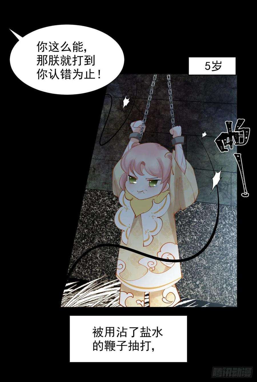 你吵到本宫学习了16 与女帝激情对喷