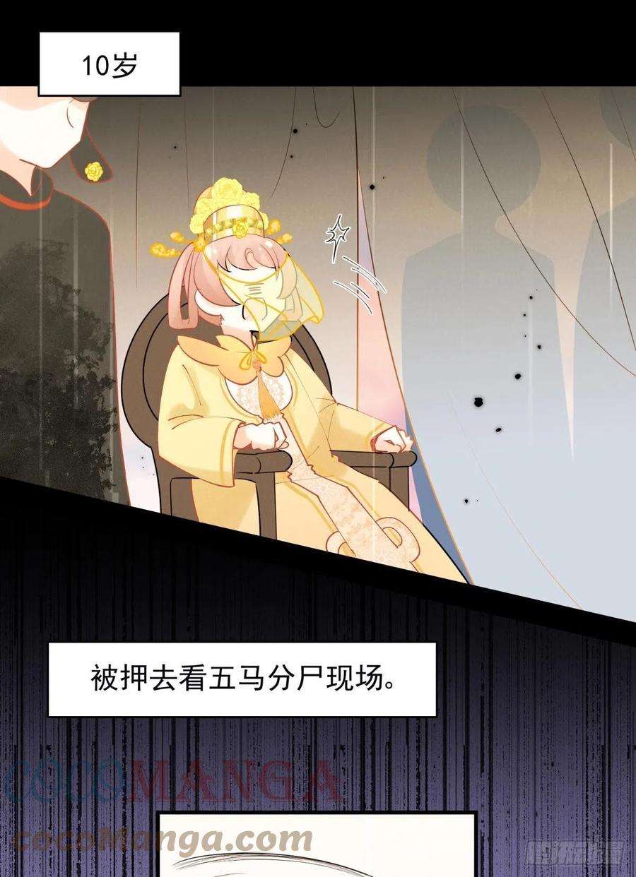 你吵到本宫学习了16 与女帝激情对喷