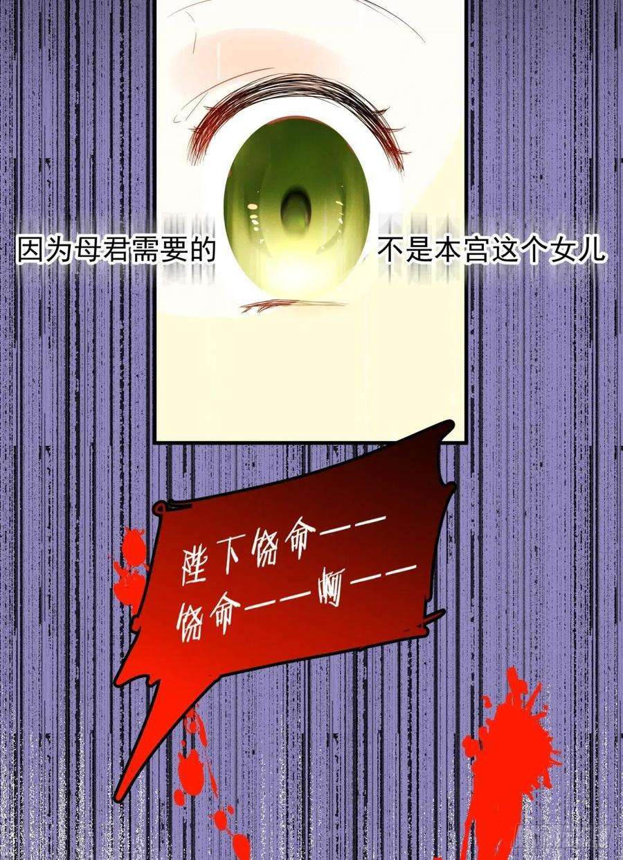 你吵到本宫学习了16 与女帝激情对喷
