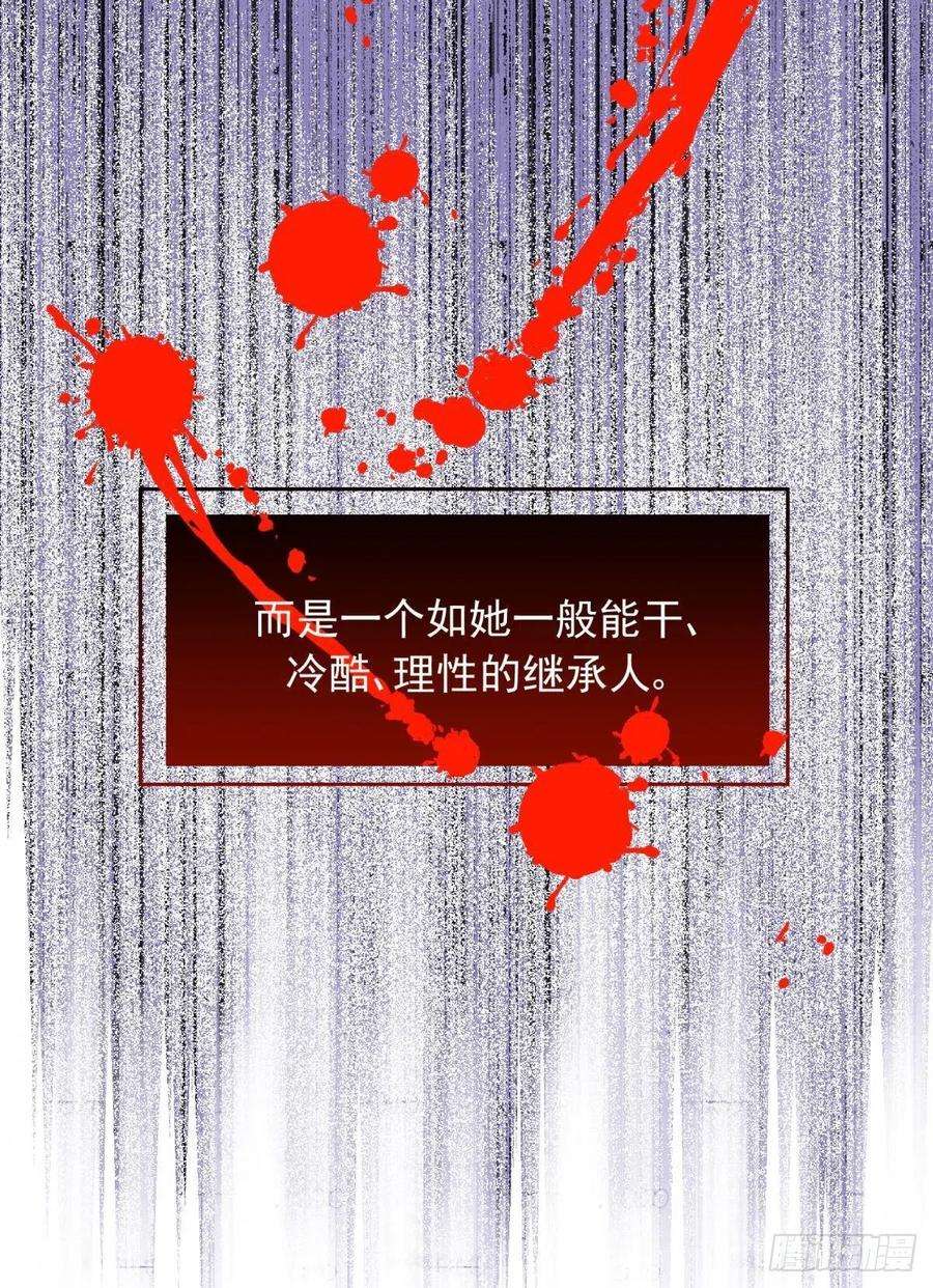 你吵到本宫学习了16 与女帝激情对喷