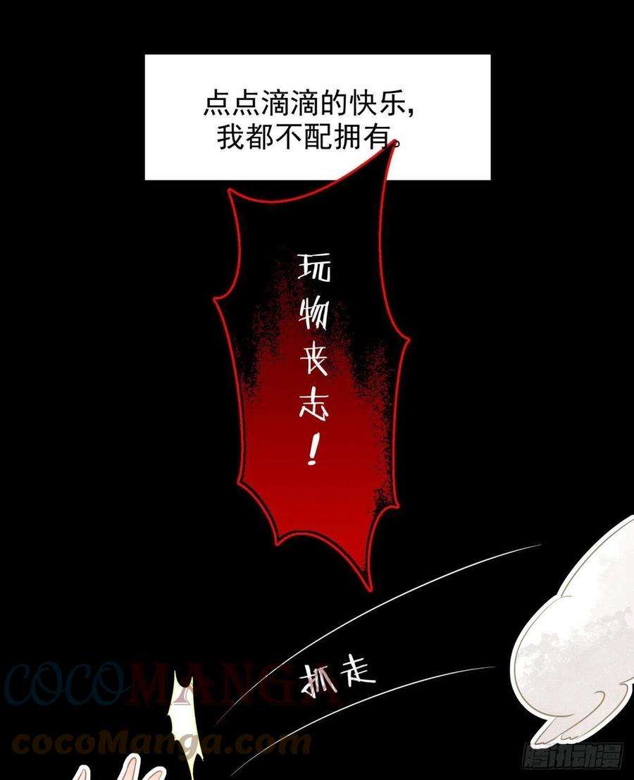 你吵到本宫学习了16 与女帝激情对喷