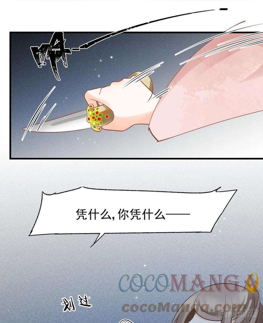 你吵到本宫学习了16 与女帝激情对喷