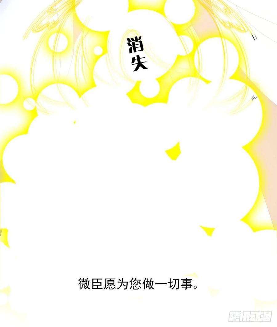 你吵到本宫学习了16 与女帝激情对喷