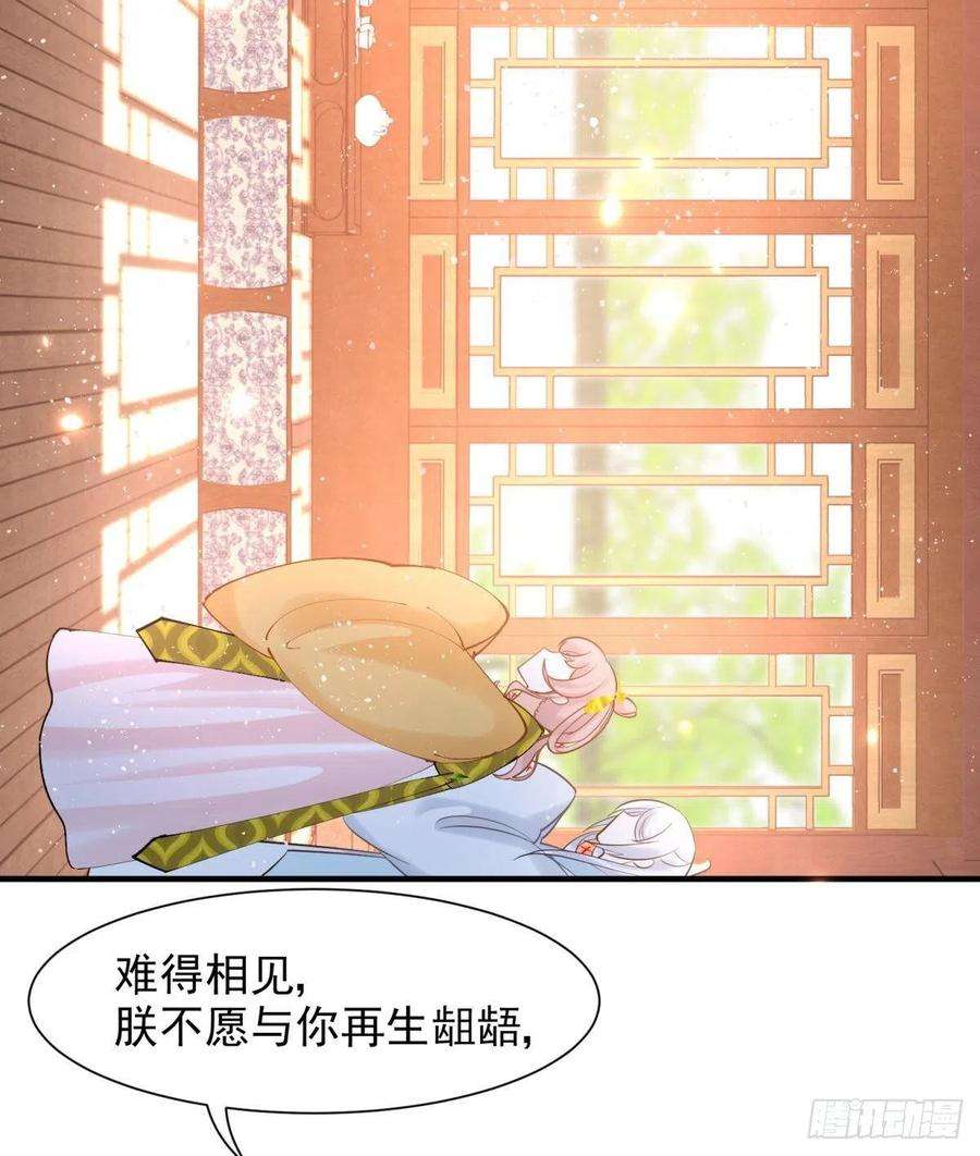 你吵到本宫学习了16 与女帝激情对喷
