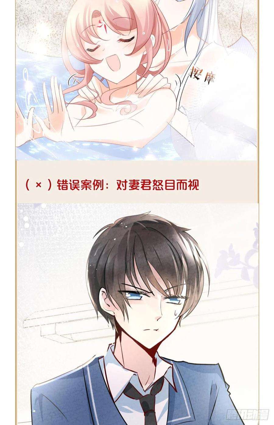你吵到本宫学习了太傅男德讲座