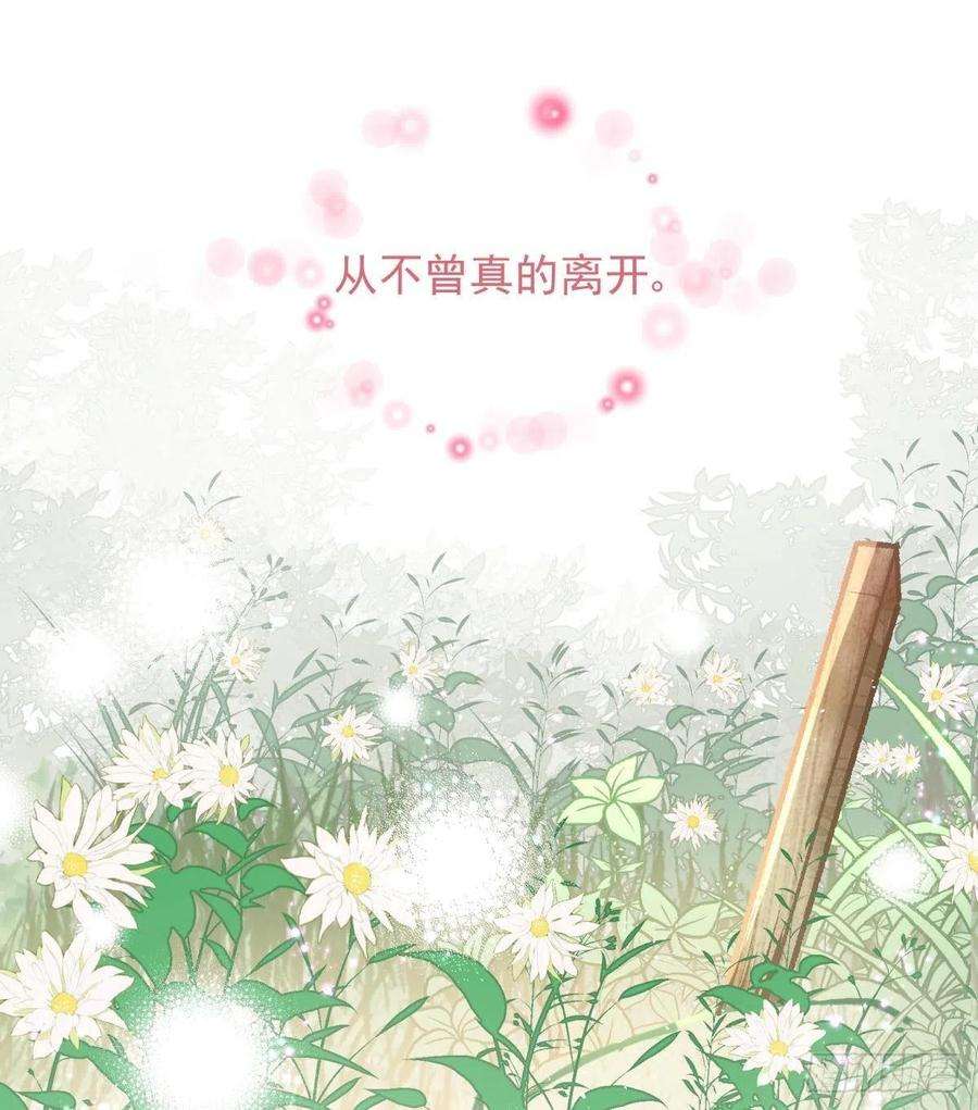 你吵到本宫学习了17 莫要迷恋痴恋狂恋本宫