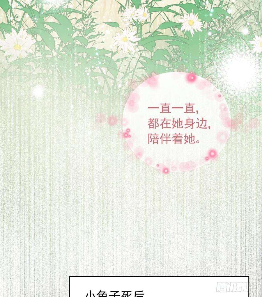 你吵到本宫学习了17 莫要迷恋痴恋狂恋本宫