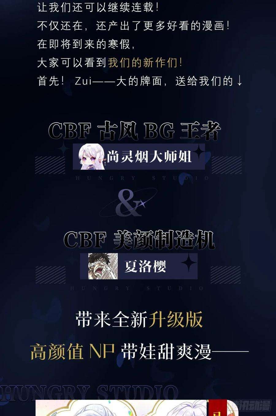 你吵到本宫学习了17 莫要迷恋痴恋狂恋本宫