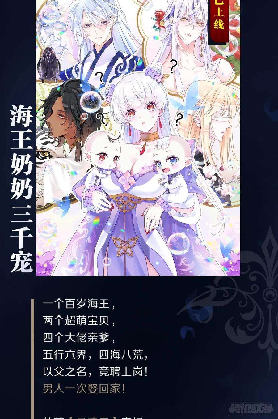 你吵到本宫学习了17 莫要迷恋痴恋狂恋本宫