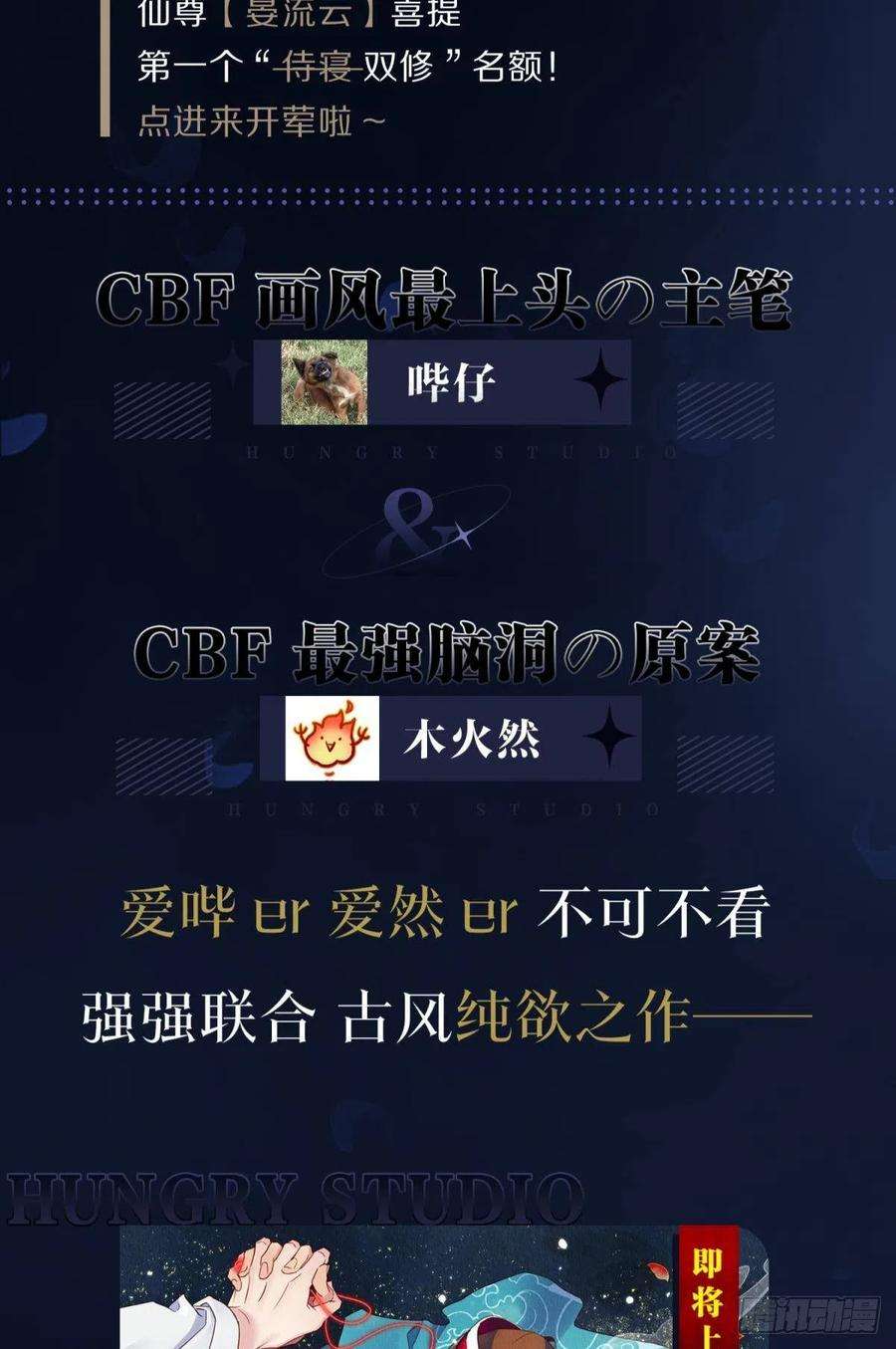 你吵到本宫学习了17 莫要迷恋痴恋狂恋本宫